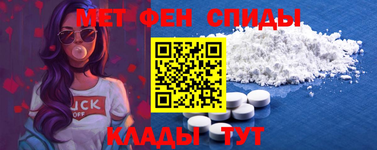 Алексеевка  Amphetamine  Вход с VPN  Amphetamine VHQ 