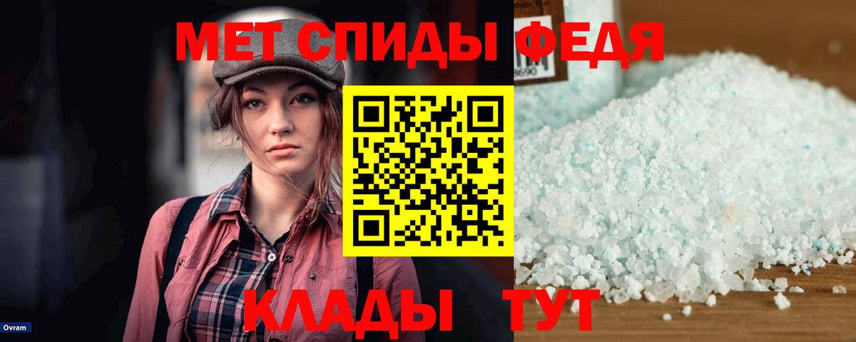 АМФЕТАМИН Розовый Алексеевка