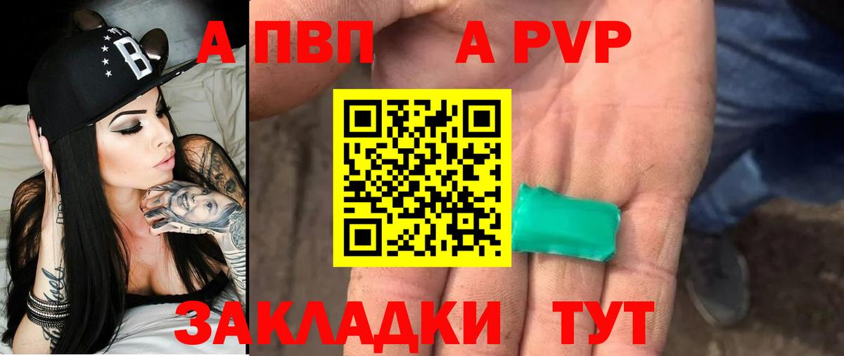 Альфа ПВП СК КРИС Алексеевка