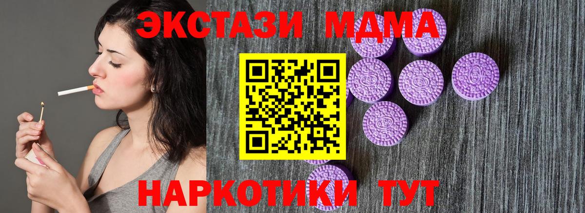 Ecstasy 99% Алексеевка