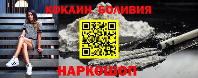 кокаин Партизанск
