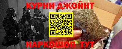 кокаин Партизанск