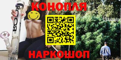 кокаин Партизанск