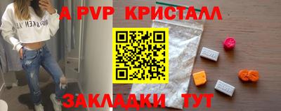 ешки Пенза