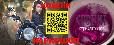 кокаин Партизанск