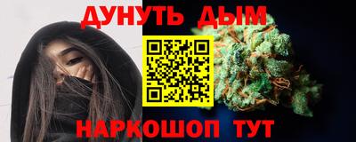 кокаин Партизанск