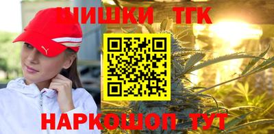 кокаин Партизанск