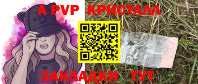 ешки Пенза