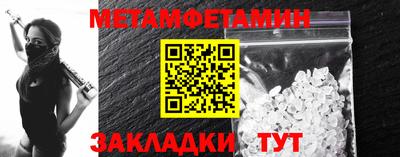 ешки Пенза