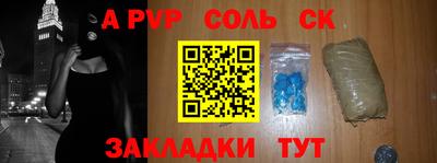 кокаин Партизанск