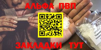 кокаин Партизанск