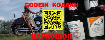 кокаин Партизанск