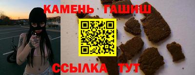 кокаин Партизанск