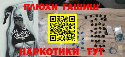кокаин Партизанск