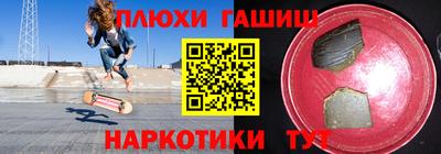 ешки Пенза