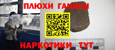 кокаин Партизанск