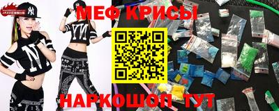 ешки Пенза