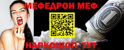 кокаин Партизанск