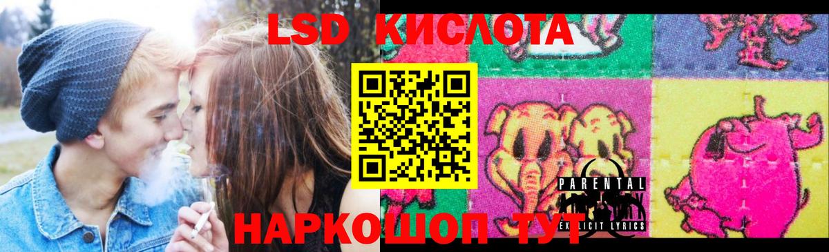 Алексеевка  Лсд 25 экстази ecstasy  Вход с VPN 