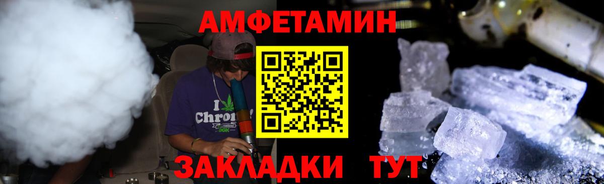 МЕТАМФЕТАМИН винт  МЕТАМФЕТАМИН винт  Алексеевка  Вход с VPN 