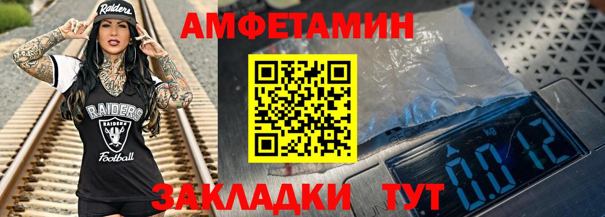 Метамфетамин винт Алексеевка