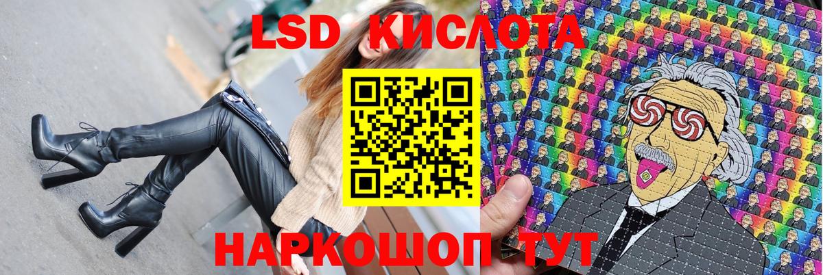 Наркотические марки 1500мкг  Вход с VPN  Алексеевка 