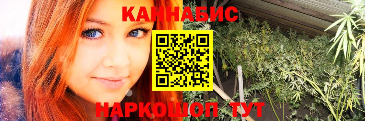 Шишки марихуана SATIVA & INDICA  Бошки марихуана Ganja  МАРИХУАНА Amnesia  Алексеевка  Шишки марихуана гибрид  Вход с VPN 