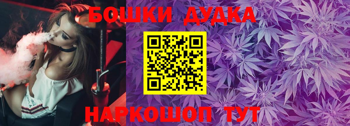 Шишки марихуана Amnesia Алексеевка
